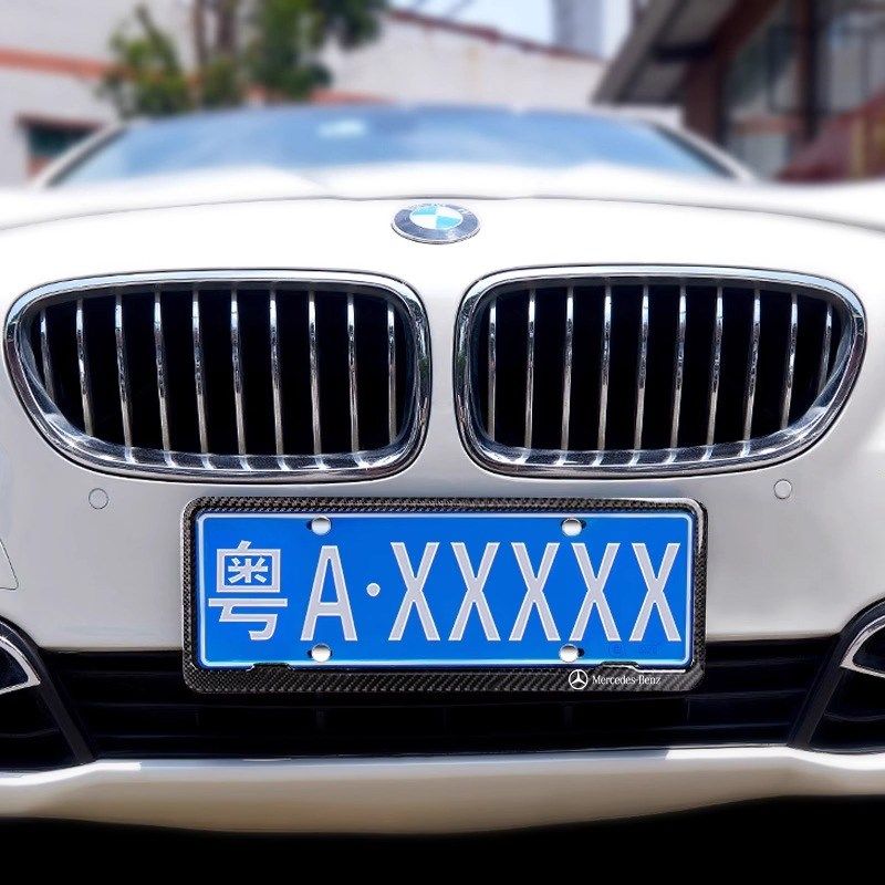适用于奔驰真碳纤维C级C260改装饰E级E300车牌架GLC300边框套牌照