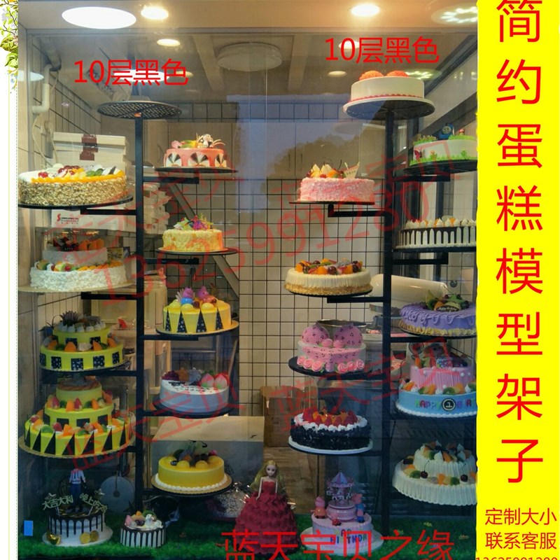 新款铁艺蛋糕架多层橱窗蛋糕展示架模型蛋糕架生日蛋糕橱窗陈列架
