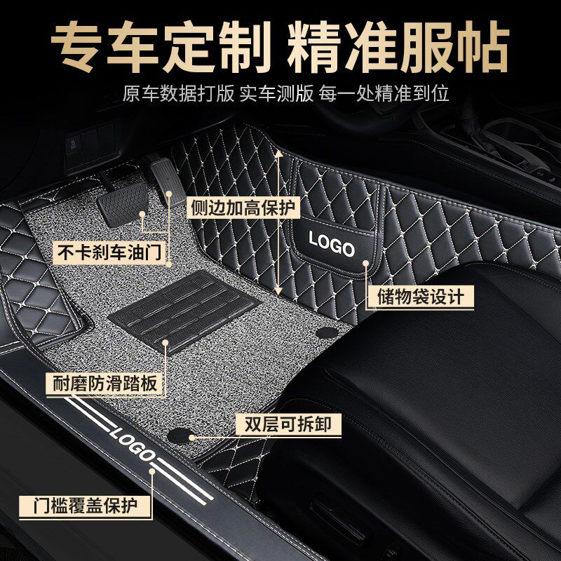 全大包围汽车脚垫适用吉利帝豪专用EC718 EC715 EC7手动挡14款715