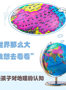 地球仪存钱罐储蓄罐创意个性儿童男孩小孩防摔硬币存钱箱可存可取