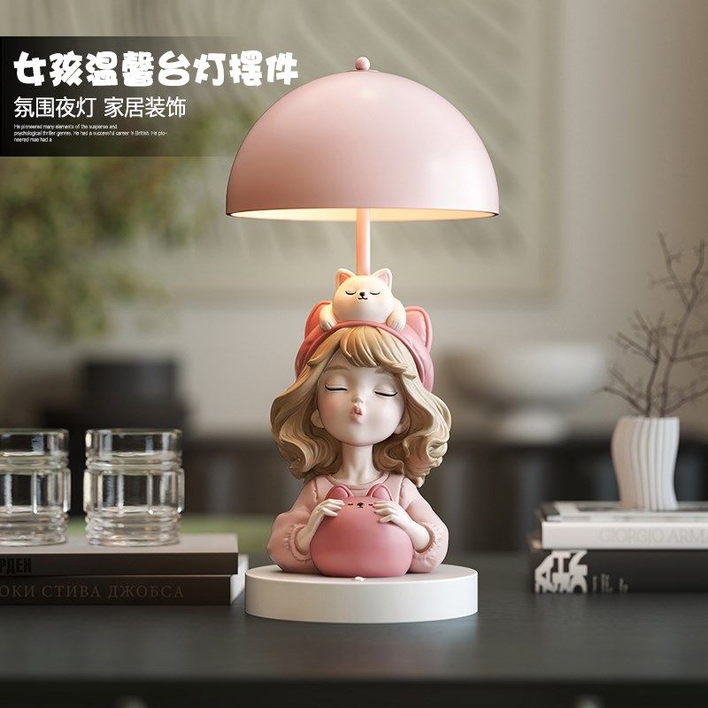 奶油风可爱女孩台灯摆件创意装饰客厅床头灯卧室小夜灯圣诞礼物