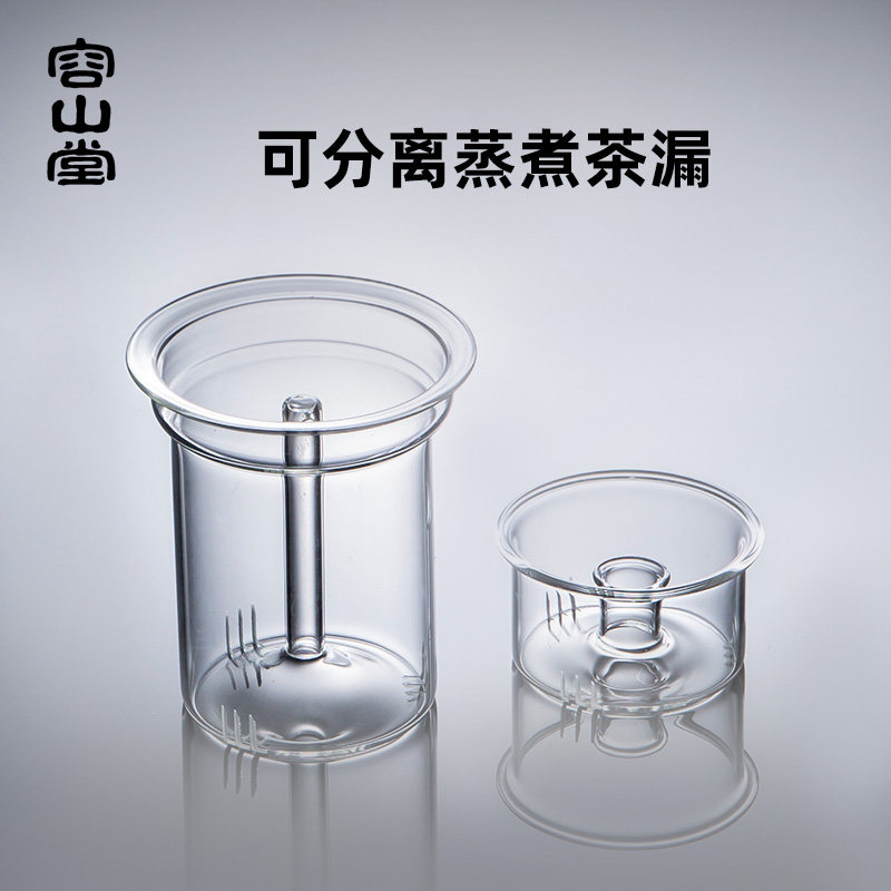 容山堂加厚玻璃煮茶壶烧水壶煮茶器养生壶蒸茶壶电陶炉煮茶套装