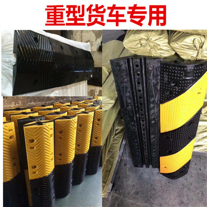 线槽减速带橡胶电缆护线槽板马路水管盖线板