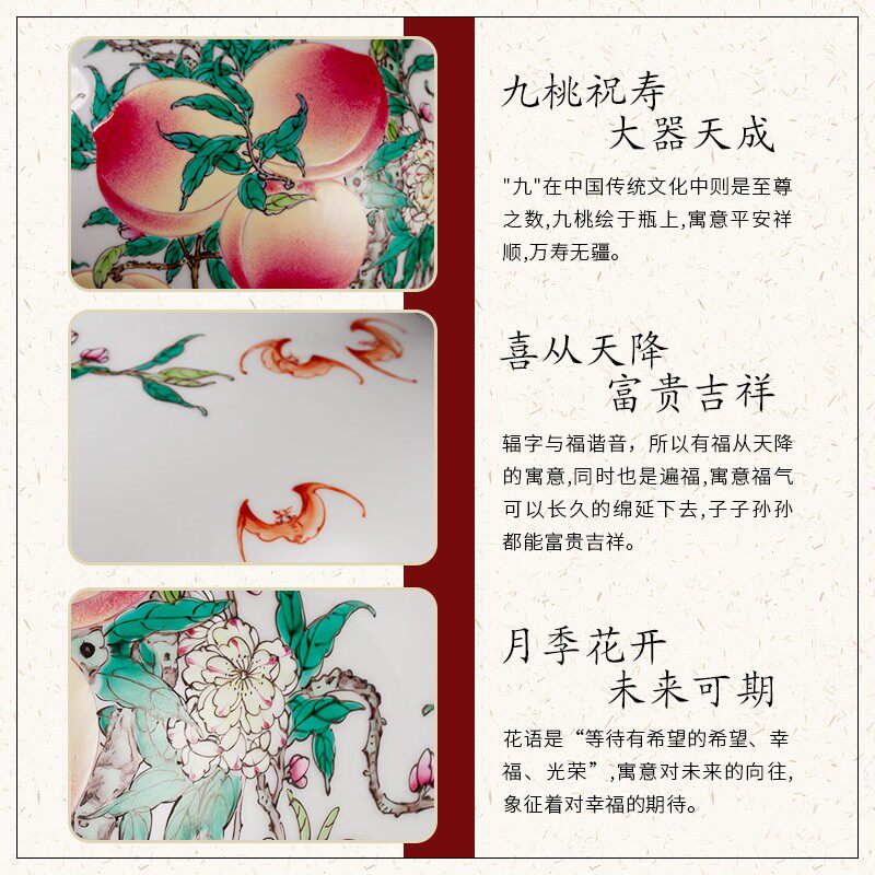 景德镇陶瓷器大花瓶手绘粉彩九桃天球瓶大号仿古客厅摆件装饰瓷瓶