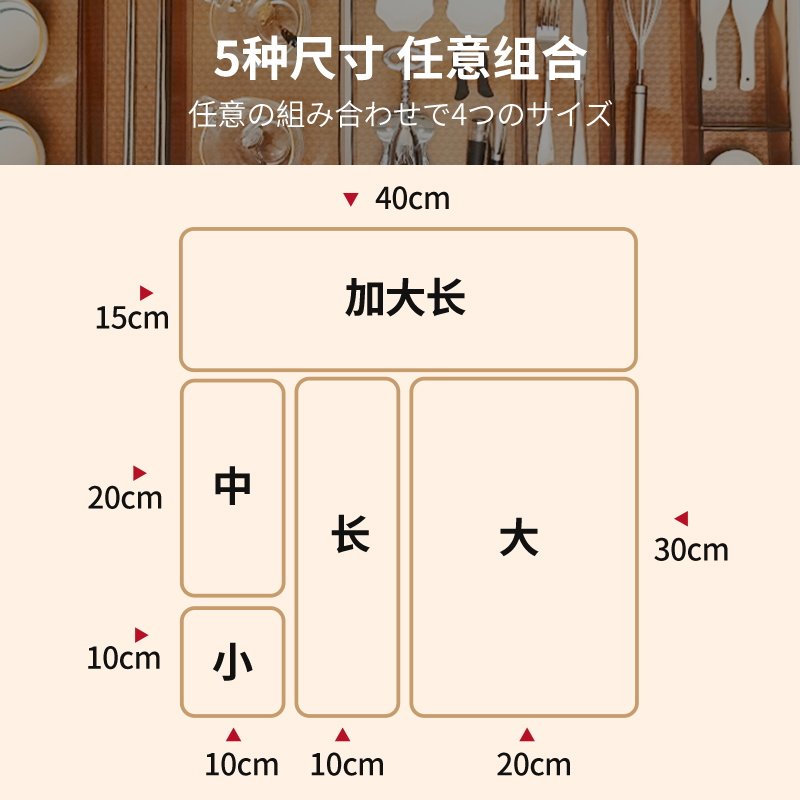 厨房抽屉收纳分隔内置餐具筷子刀叉碗碟盘橱柜整理架分格式收纳盒