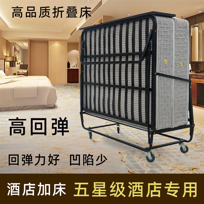 高回弹酒店加床折叠床 宾馆专用加床 家用临时加床单人床可折叠床
