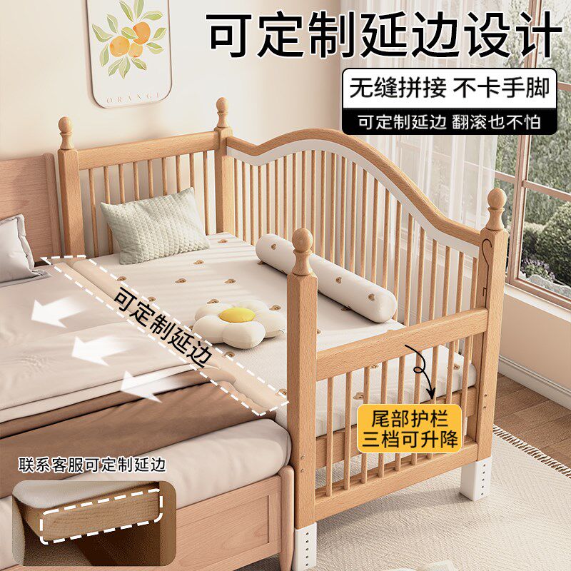 拼接床婴儿床加宽大床儿童榉木床边床新生儿平接床宝宝升降护栏床