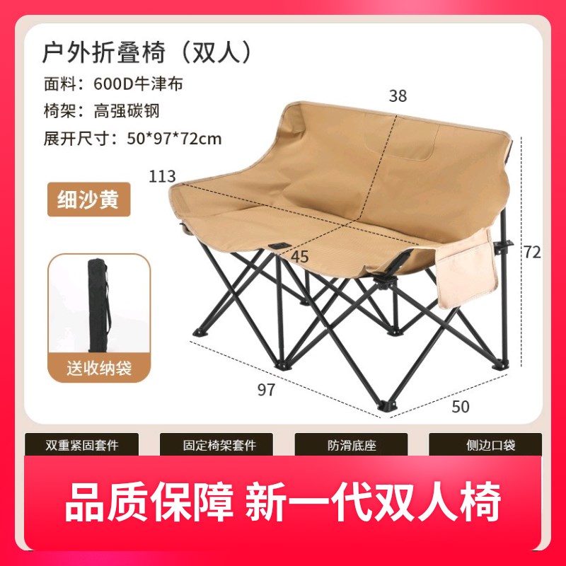 露营折叠卓椅双人月亮椅靠背户外折叠椅轻便耐用便捷野餐写生休闲