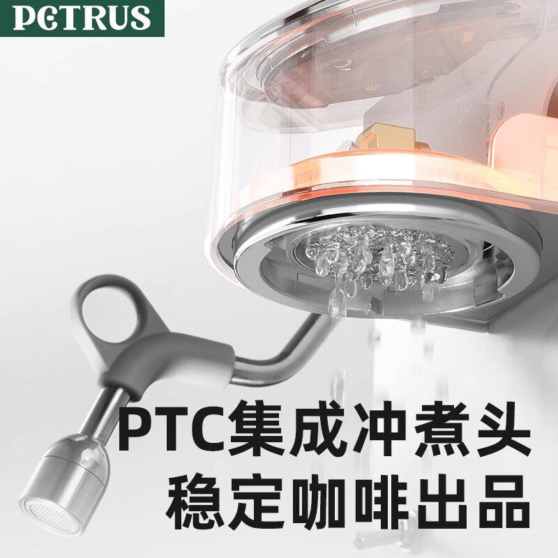 柏翠PE3922双锅炉商用咖啡机小型家用全半自动意式浓缩奶泡蒸汽