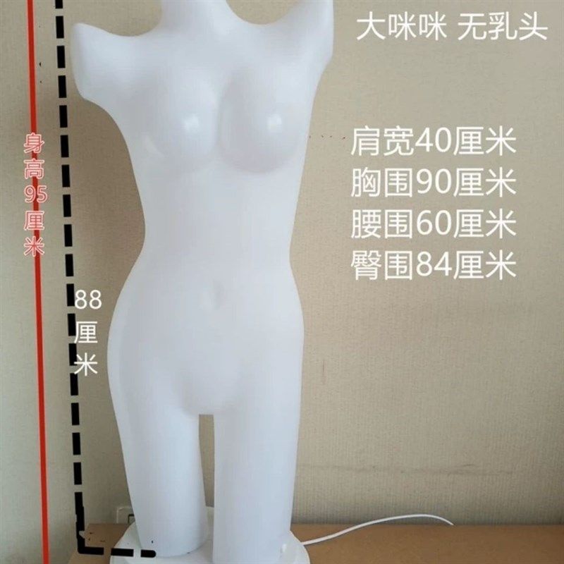 灯箱美体塑身衣塑形内衣模特道具女发光半身展示架模特架灯模