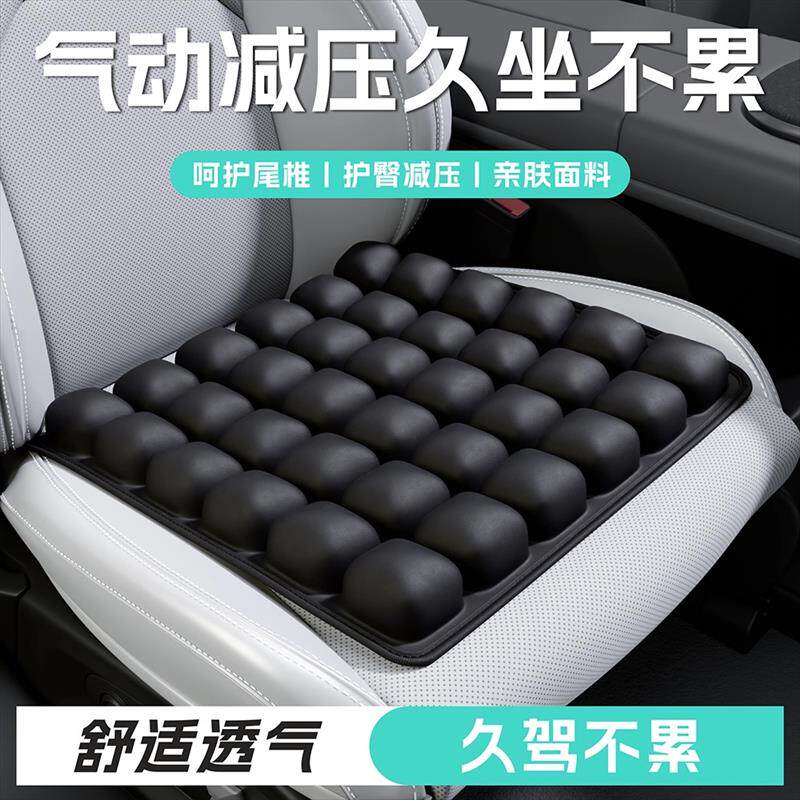 充气坐垫防屁股痛3D减压减压空气气囊?椅垫子办公室久坐汽车透气