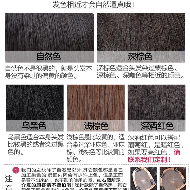 真发补发块头顶遮白发无痕假发女中长卷发蓬松轻薄真人发丝假发片