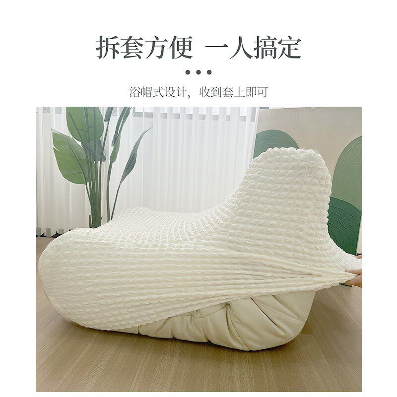 毛毛虫懒人全包沙发套罩弹力防滑单人沙发套一体式防掉皮全盖布巾