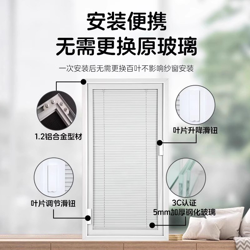 磁控百叶窗铝合金内置单玻璃中空百叶厨房卧室卫生间隔断磁吸窗帘