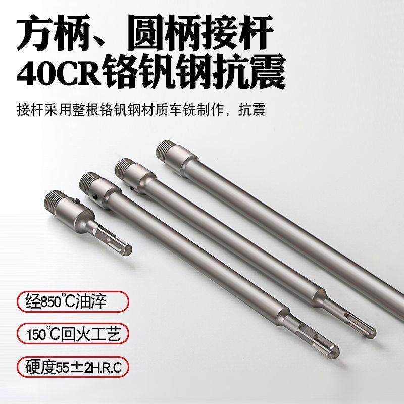 电锤钻墙壁钻孔器钻头冲击钻空调打孔穿墙空心混凝土水管干打套装