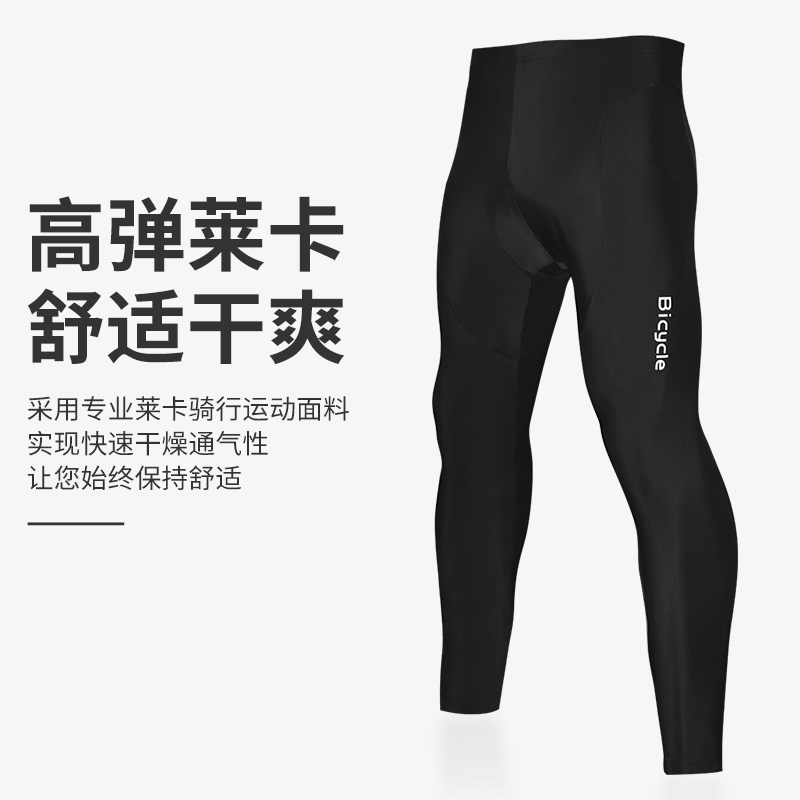 自行车骑行服夏秋长袖套装山地车男骑行服裤公路单车装备春季套餐