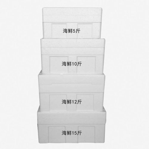 海鲜专用泡沫箱大闸蟹虾果蔬保鲜箱快递保温箱5斤10斤12斤15斤装
