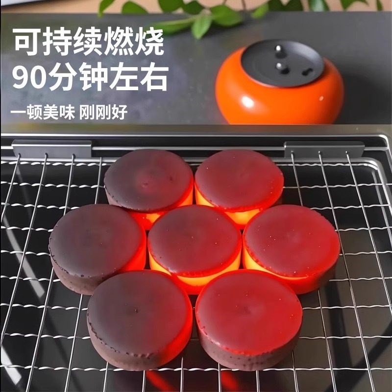 无烟碳烧烤碳果木炭围炉煮茶炭速燃木炭煤炭水烟助燃家用引火炉子