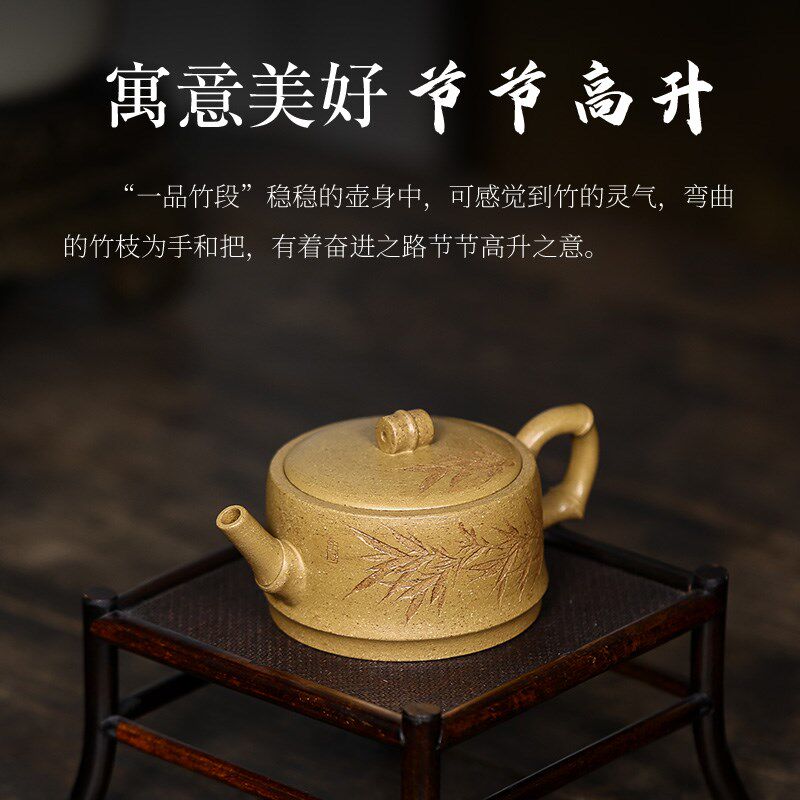 宜兴小品紫砂壶刻绘原矿青灰段泥手工茶壶功夫泡茶茶具一品竹段