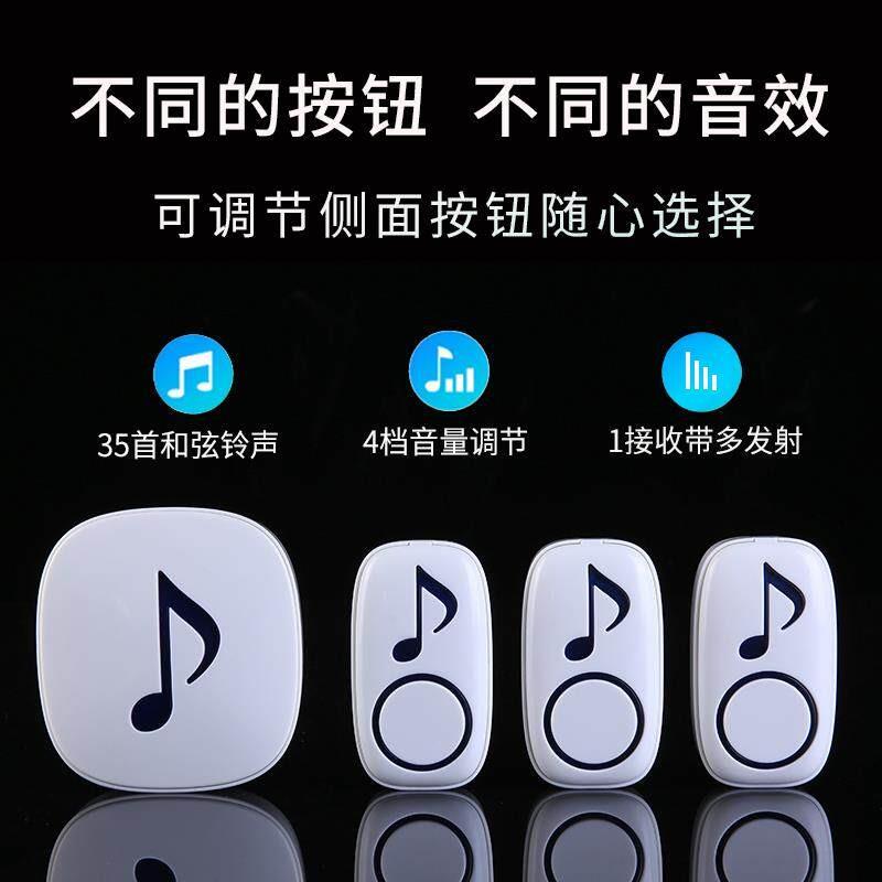 家用无线门铃超远距离平安钟大音量免插电防水叮咚老人遥控呼叫器