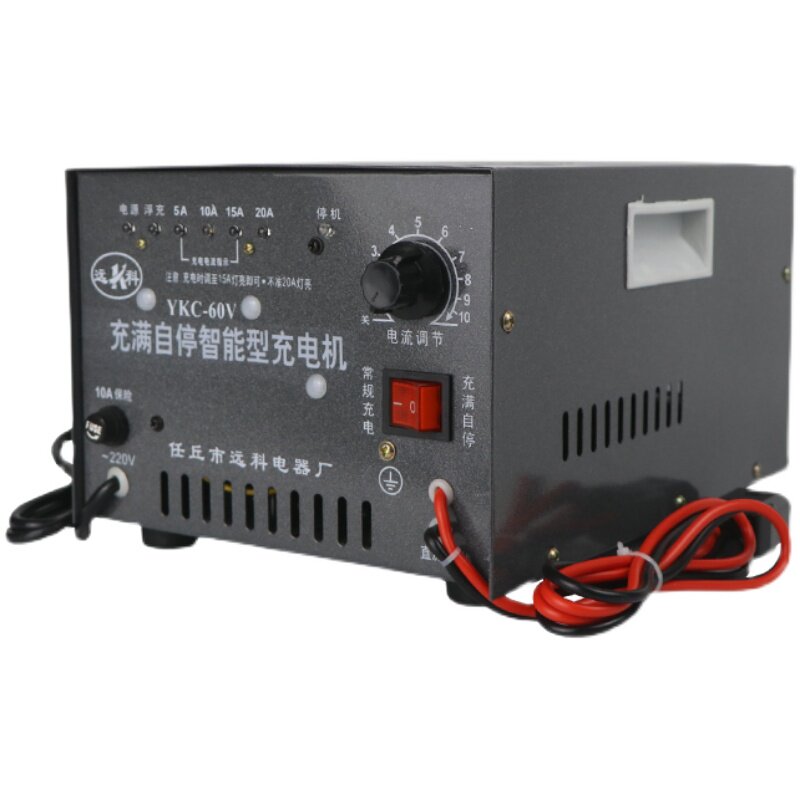 电动三轮车充电机充满自停36v48v60v72v水电瓶自动断电快速充电机