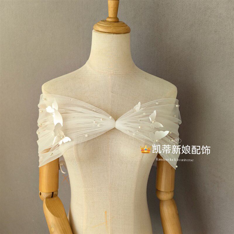 【蝶恋花】婚纱配饰一字领V领显瘦遮肩膀披肩珍珠蝴蝶花朵披肩纱