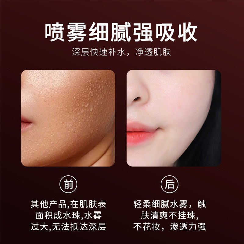 纳米喷雾补水仪家用脸部保湿蒸脸器小型手持便携充电式美容仪