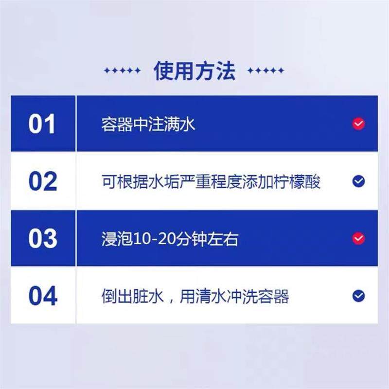 工业级柠檬酸除垢剂烧水壶饮水机太阳能茶具管道清洗污水处理剂
