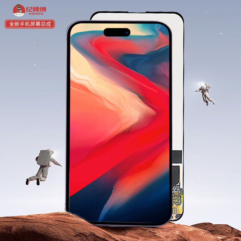 适用于荣耀X30 X40GT 魔术4青春 荣耀80GT 屏幕总成液晶显示屏