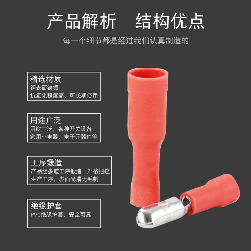 FRD(MPD)1.25-156对接端子2-156子弹头公母电线对插5.5-195连接器