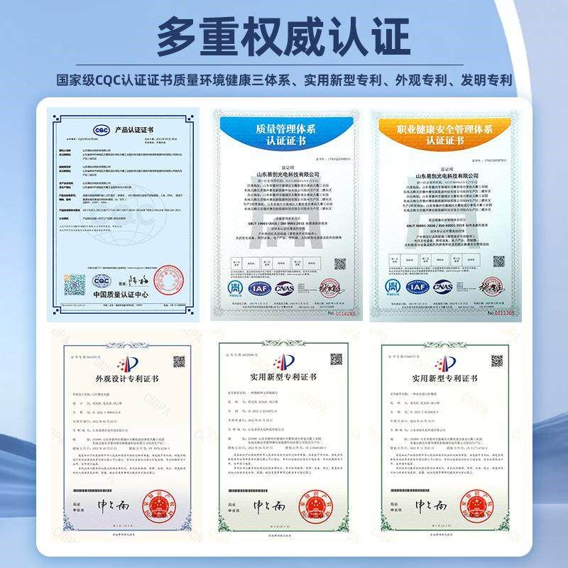 道路照明CQC认证一体化太阳能路灯集成式太阳路灯头高光效自清洁