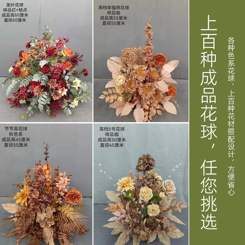 婚庆大红色花艺路引盆开业庆典花球中式排花装饰挂花交房花柱道具