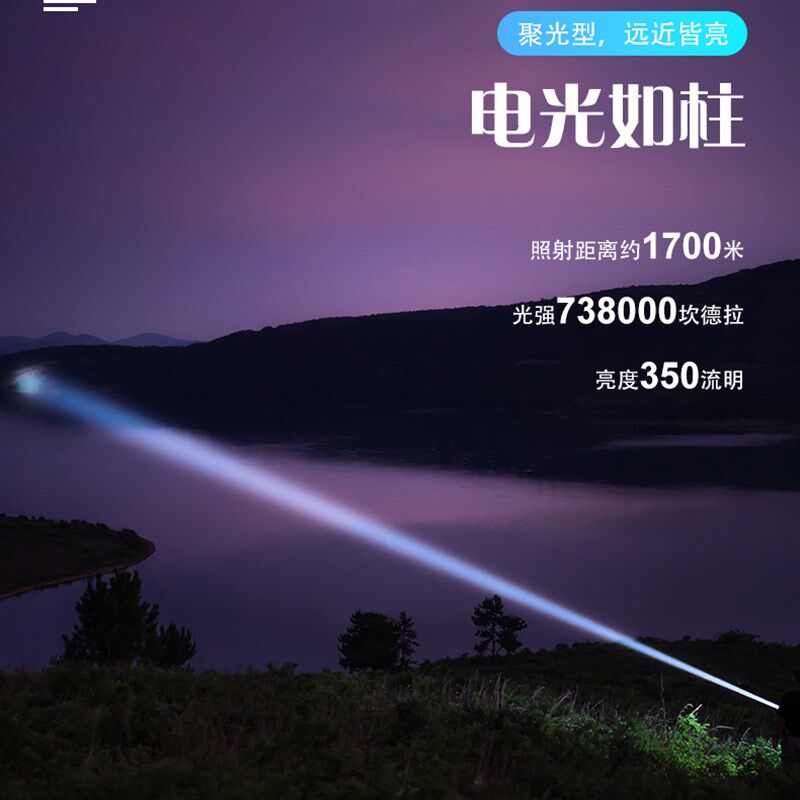 雷明兔THOR II 雷神2 强光白激光聚光型手电筒防水户外搜救探照灯