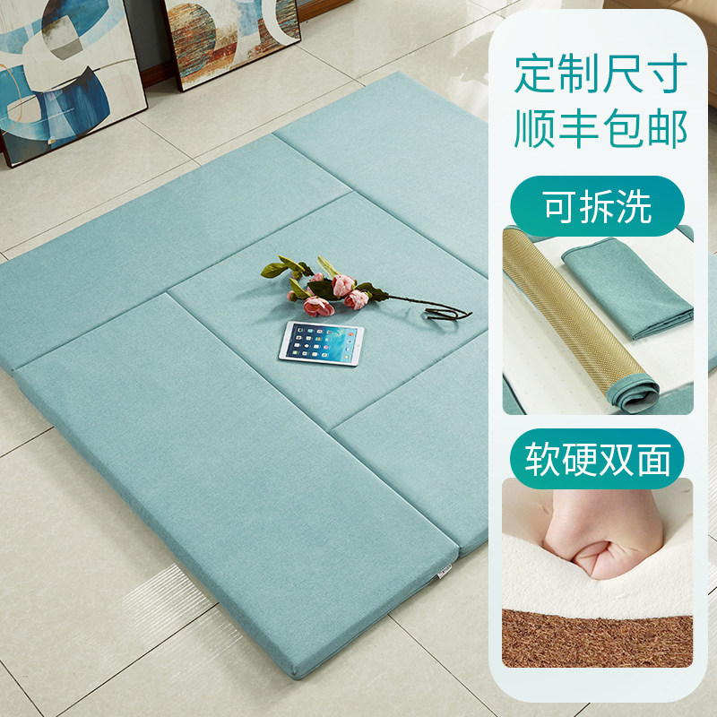 可拆洗榻榻米床垫定做双面乳胶椰棕棕垫随心组合踏踏米床垫