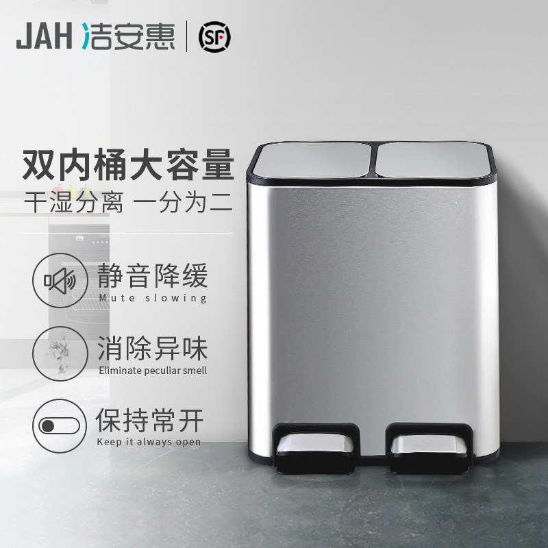 分类垃圾桶家用厨房干湿分离不锈钢脚踏客厅带盖双桶脚踩大号容量