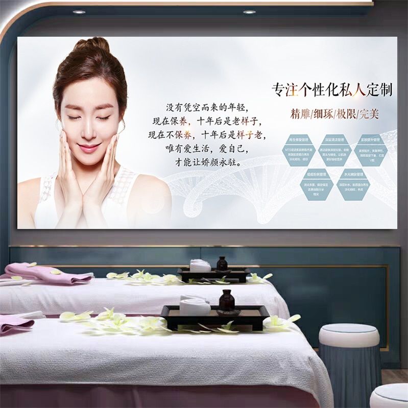 美容院背景墙壁装饰画中医理疗SPA会所宣传图纹绣海报养生馆挂画