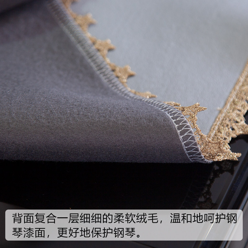 轻奢现代简约钢琴罩全罩高档欧式北欧凳套罩盖布电钢琴防尘罩半罩