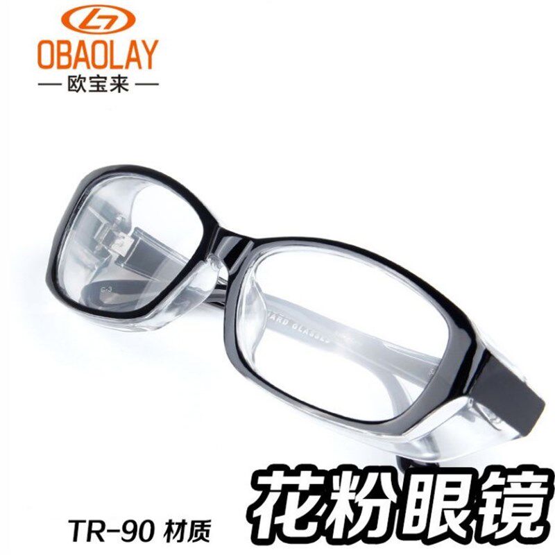 防花粉眼镜防沙防风沙尘护目镜安全镜劳保可配近视老花眼镜防冲击