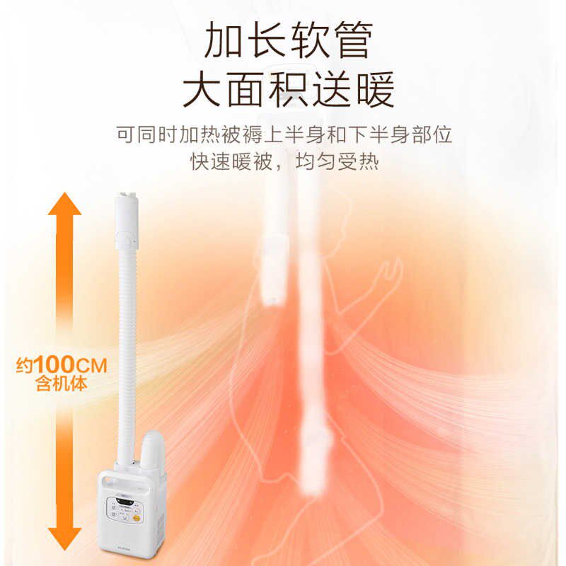 爱丽思衣服烘干机家用小型干衣机暖被机烘衣机烘鞋器暖被窝除湿