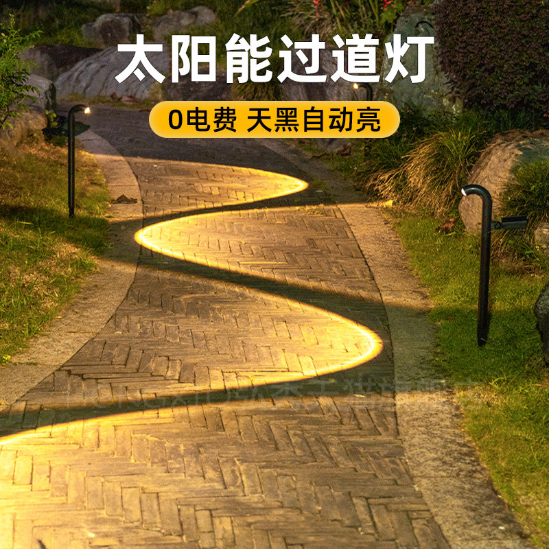 太阳能户外庭院灯家用照明过道灯别墅花园草坪造景氛围装饰景观灯