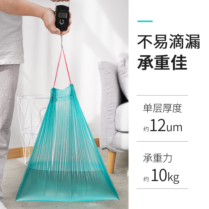 垃圾袋家用加厚手提式一次性卫生间中号抽绳式自动收口厨房塑料袋