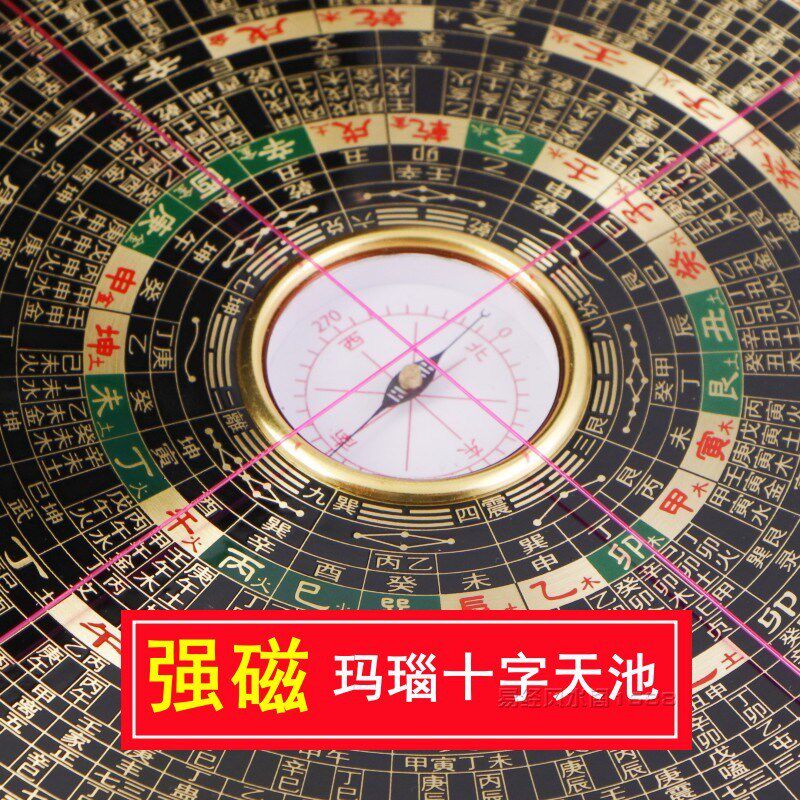 正品香港老字号专业风水罗盘通胜10寸39层高精度综合罗经纯铜面板