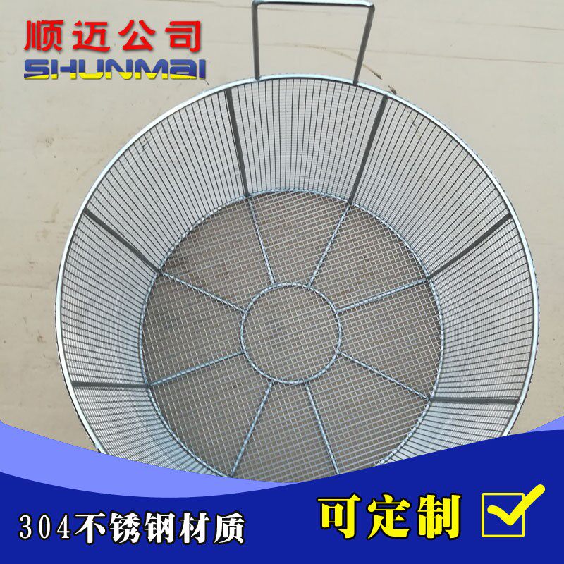 304不锈钢消毒篓试管提篮灭菌清洗篮子金属网篮框篮筐圆形消毒桶