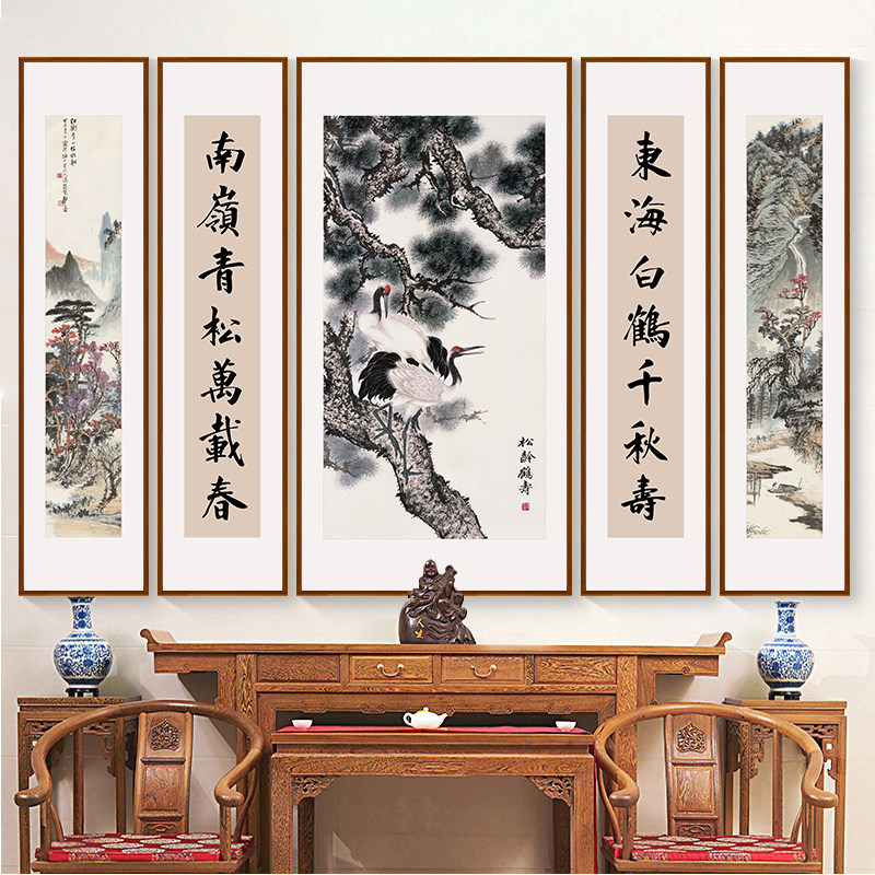五联中堂画客厅挂画农村大堂屋靠山壁画大气镇宅山水画松鹤装饰画