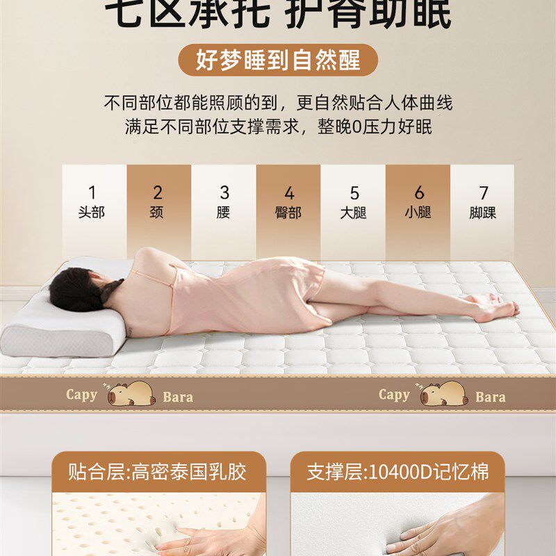 乳胶记忆棉床垫软垫家用卧室180x200榻榻米租房专用学生宿舍单人a