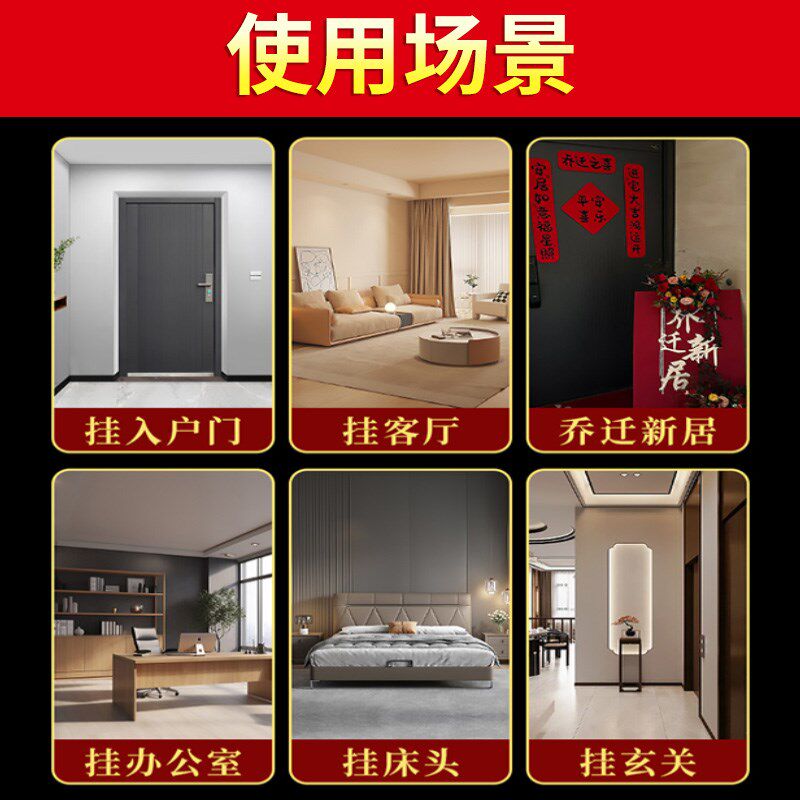 纯桃木天官赐福挂件门贴立牌挂画贴纸牌匾安宅摆件门牌大门头门匾
