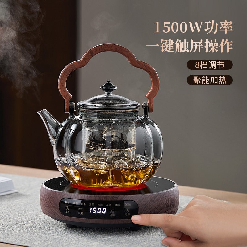 电陶炉煮茶壶套装烧水煮茶茶盘茶具玻璃家用办公室煮茶器高档新款
