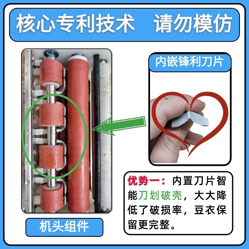 鑫达全自动毛豆剥壳机鲜豌豆去皮机蚕豆剥壳带苞衣剥豆机器新款