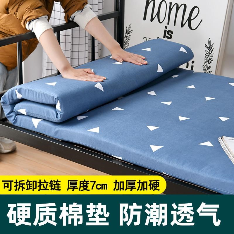 宿舍床垫学生硬质棉垫子海绵防潮垫加厚学校军训军绿色单人床垫褥