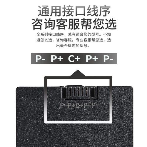 适配春天智能锁锂电池密码指纹锁电子锁智能门锁原装华宝通可充电